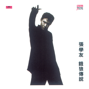 神彩美舞在线观看免费
