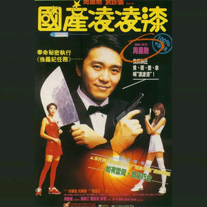 神彩美舞在线观看免费
