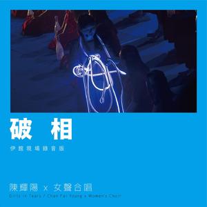 神彩美舞在线观看免费
